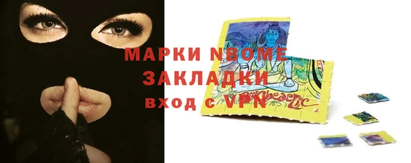 марки nbome Абинск